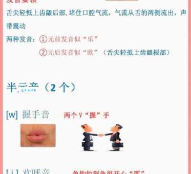 吮字怎么读专家教你掌握正确发音要领