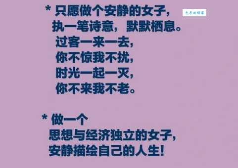 女人淡然心静唯美句子合集 每一句都值得细细品味收藏