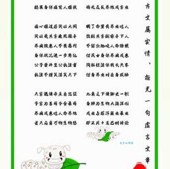 童叟无欺的真正含义 原来这么简单