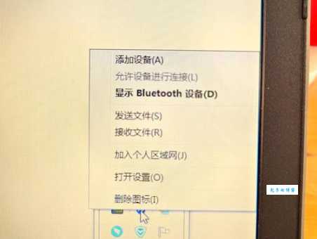 电脑蓝牙怎么连接手机 常见问题解决方法