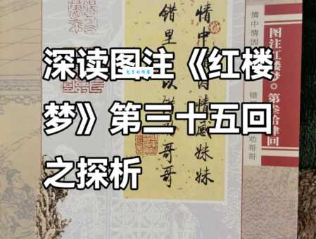 钏怎么读正确发音方法一学就会