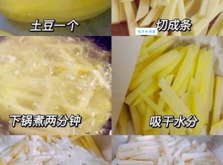 薯条的制作方法家庭版 不用油炸也能做出香脆薯条