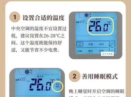 空调开多久要休息一下 专家建议合理使用更省电