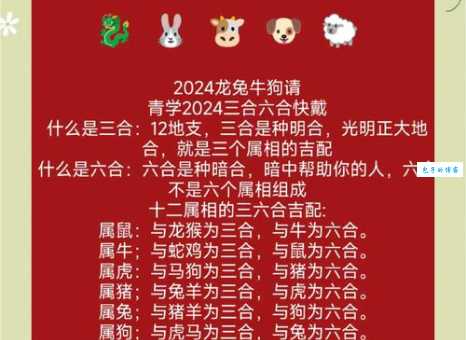 三姑六婆指的是什么生肖 看看你的生肖上榜了吗