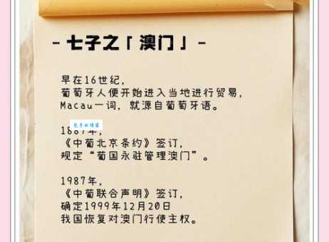 七子之歌的作者介绍 他的创作灵感从何而来