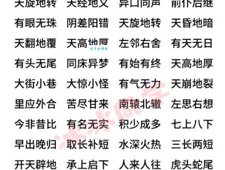 痕迹的近义词盘点这些词你用过几个