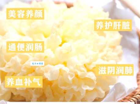 买银耳必看 哪种银耳品种最好最值得买