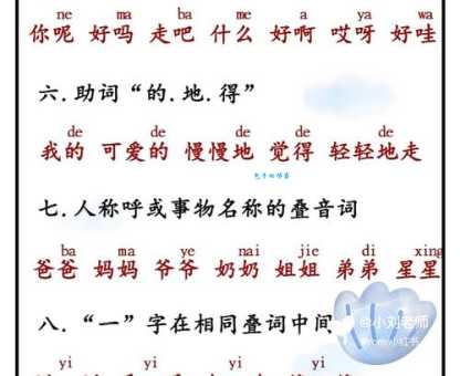 恍的拼音和组词语有哪些 常用恍字词汇整理