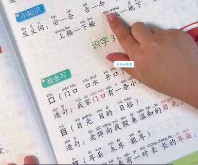 攻组词其实很简单 跟着学就能快速进步