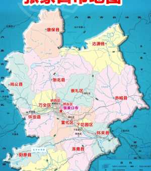 张家口是哪个省的城市 河北的这个城市你知道吗