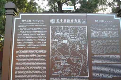 定陵在哪里探索明十三陵中的神秘陵墓