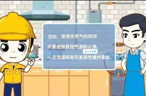 什么是瓦斯瓦斯和天然气有什么区别