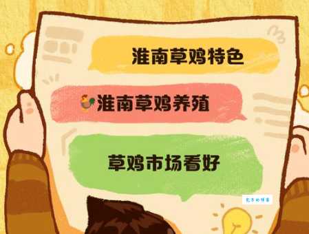 草鸡是什么意思网络用语中代表什么