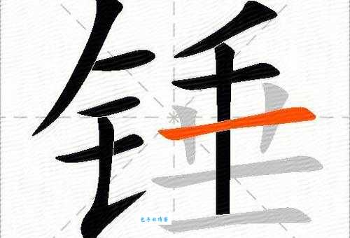 锤的拼音和组词有哪些 小学生必备汉字学习