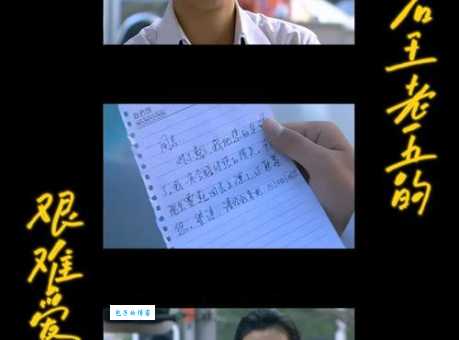 钻石王老五什么意思 这个称呼背后的社会现象分析
