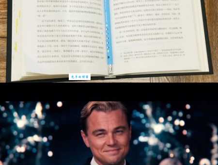 钻石王老五什么意思 这个称呼背后的社会现象分析