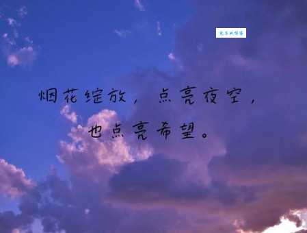 柔柔的晚风轻轻吹过 如何让夜晚更加浪漫与宁静