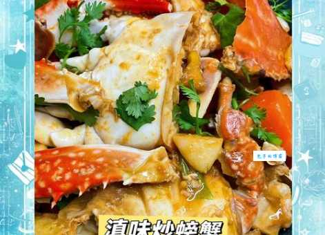 螃蟹配什么吃更下饭 家常菜搭配秘诀大公开
