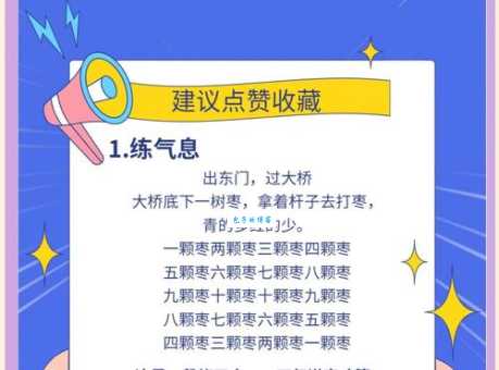叼组词学习技巧叼组词快速记忆方法分享