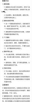 躲春是什么如何躲春 2025年躲春最佳时间表
