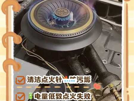 燃气灶点火针不放电什么原因 这些细节要注意
