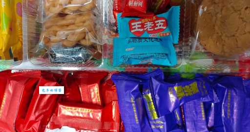 王老五是什么意思 现在还有人用这个词吗