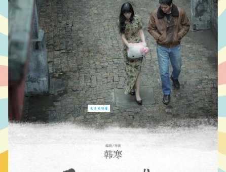 后会无期经典语录盘点 这些台词句句戳心