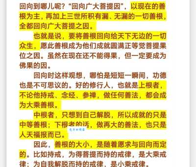 不觉明历什么意思通俗易懂的解释在这里