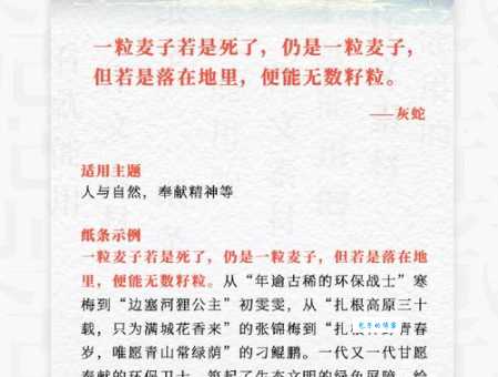 崩组词语在句子中如何运用才更自然
