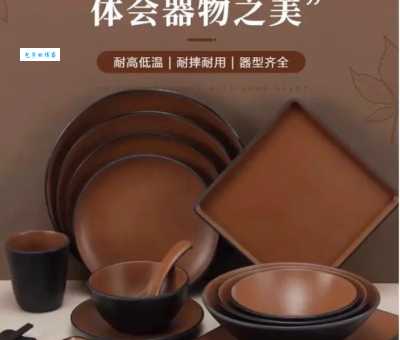 密胺是什么材料 揭秘这种常见餐具的材质秘密