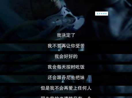 被偷走的那五年经典语录合集 这些台词句句催泪