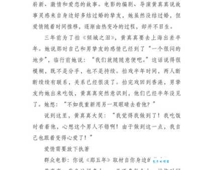 被偷走的那五年经典语录合集 这些台词句句催泪