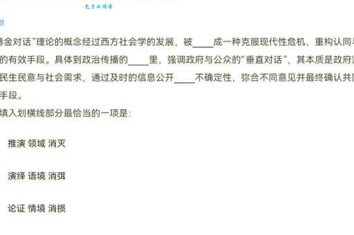 消弭什么意思 生活中哪些情况可以用到这个词