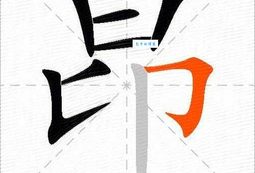 学习昂的拼音和组词 简单易懂教程