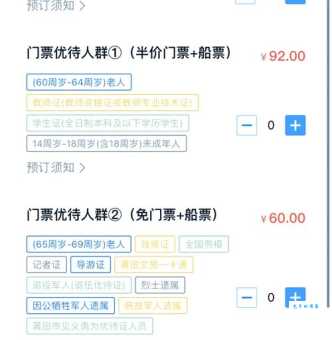 湄洲岛门票儿童免费吗 湄洲岛门票优惠政策全解析