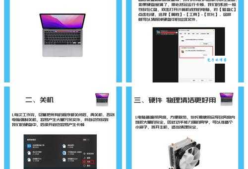 电脑反应太慢怎么办 快速清理让电脑运行更流畅