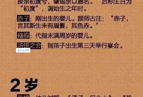 桑榆之年到底是多少岁 老年人年龄称谓科普