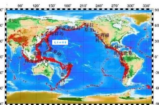 环太平洋火山地震带最新动态 近期地震活动一览