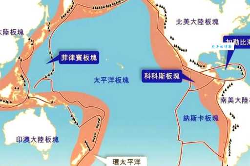 环太平洋火山地震带最新动态 近期地震活动一览