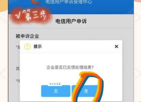 工信部出手整治5G套餐乱象 禁止运营商强制办理