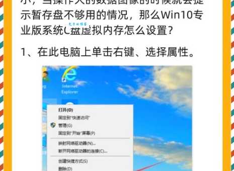 什么是虚拟内存 电脑运行慢可能和它有关