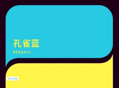 孔雀蓝配什么颜色最吸睛明星同款配色方案分享