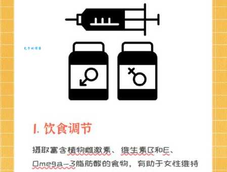 荷尔蒙是什么意思 简单解释荷尔蒙的作用