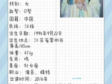 白鹿个人资料最新更新她的近况和未来计划