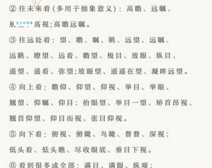 湿润的近义词有哪些这些词你都知道吗