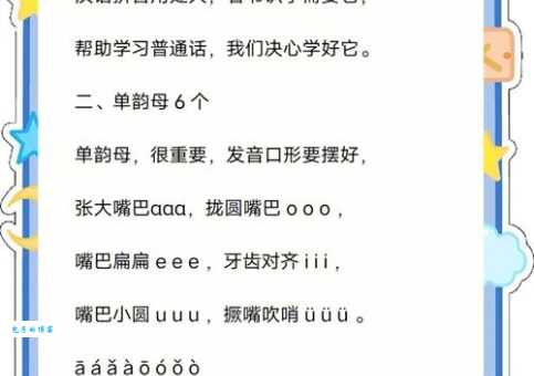徵怎么读别再读错了快来学习正确发音