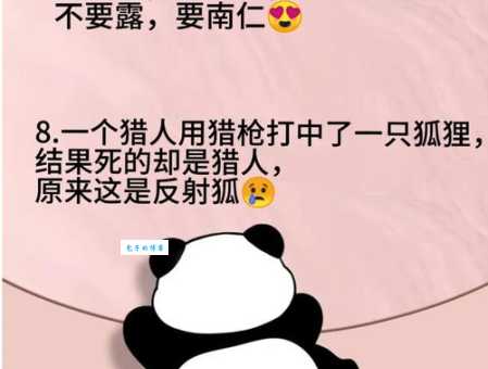 玩物丧志指什么动物 小心这些动物让你无法专心工作