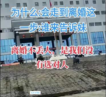 绝婚是什么意思 它与普通离婚有什么区别