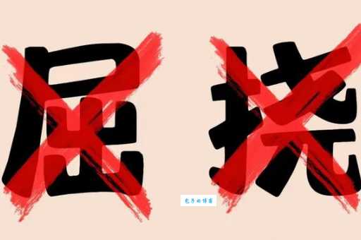 不屈不挠是什么意思 教你识别身边真正不屈不挠的人