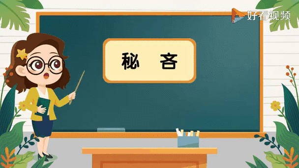 吝啬怎么读常见读音错误及纠正技巧